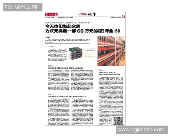 实时新闻攀岩界权威发布全新意识实力榜单引发热议与关注